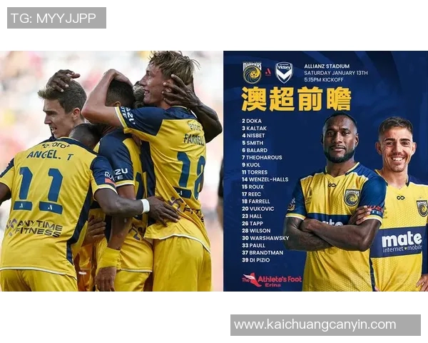 墨胜利与中岸水手的激烈对决展现足球魅力与团队精神的巅峰较量